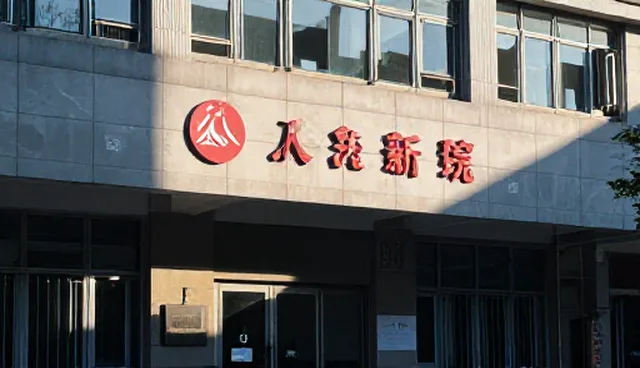 设计选型在技术外包中的关键作用与实践路径